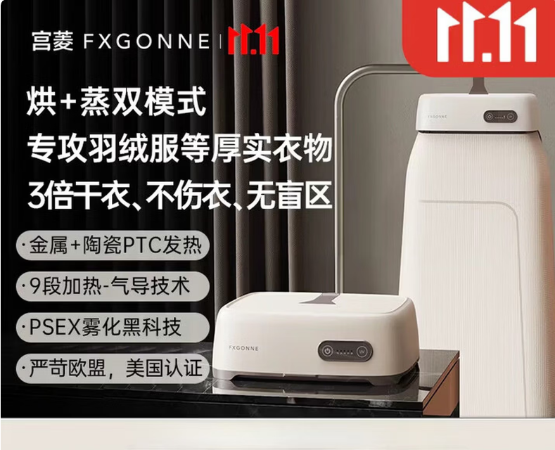 宫菱家用便携烘干机烘衣小型智能定时婴儿衣服内衣可折叠干衣机