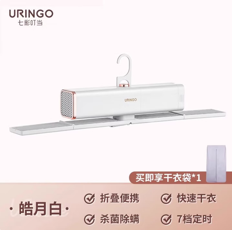 七彩叮当日本烘干机家用烘衣干衣机小型烘衣服宿舍折叠便携晾衣架 标准款 可折叠+不含配件 0.1L