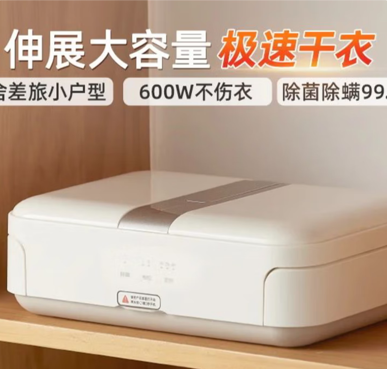 小熊烘干机家用小型便携折叠干衣机烘衣服宿舍杀菌除螨大功率出差 1L 粉白