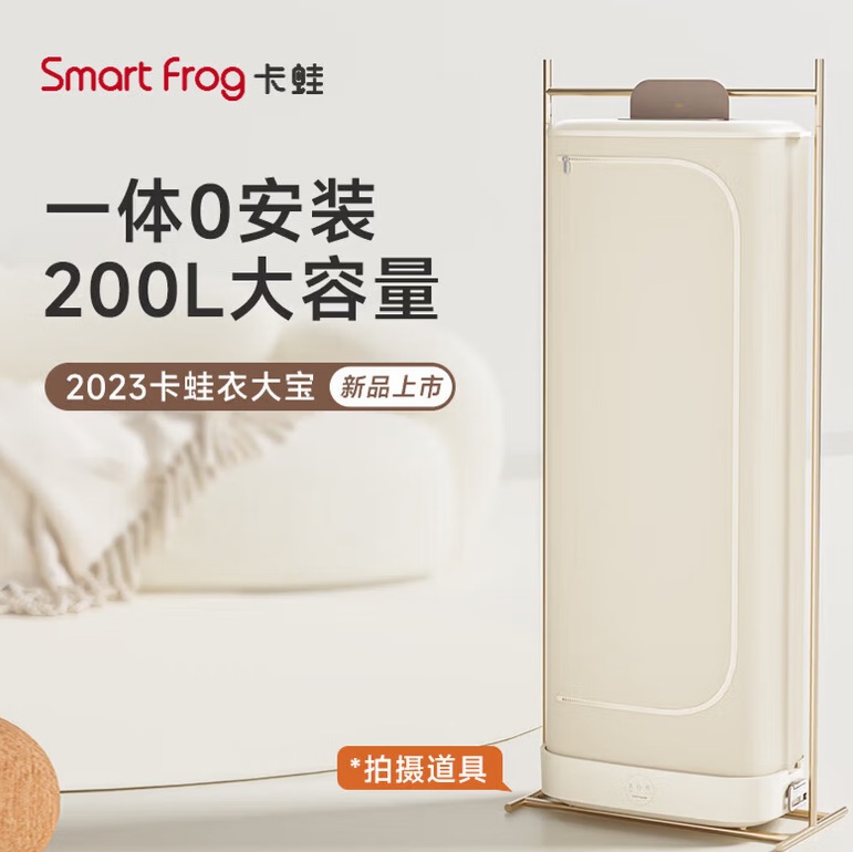 卡蛙（smartfrog）干衣机家用烘干机小型婴儿烘衣服内衣裤折叠可便携收纳干衣机 衣大宝干衣机 200L