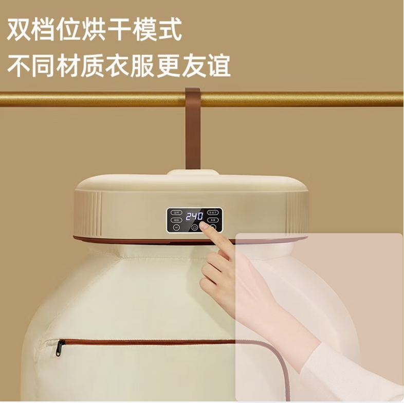拜飞折叠干衣机烘干机大容量家用内衣裤小型婴儿衣物烘干神器 折叠款